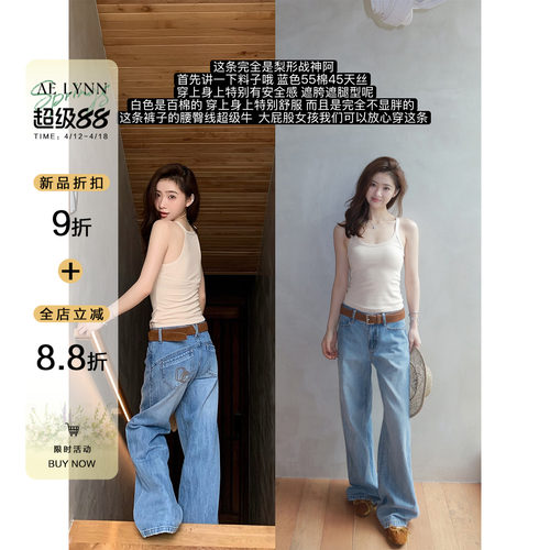 【4/12新品限时8折】OTee遮肉遮胯显瘦蓝色牛仔裤