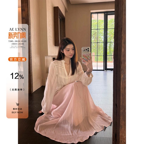 AELYNN白色肌理感慵懒长袖衬衫