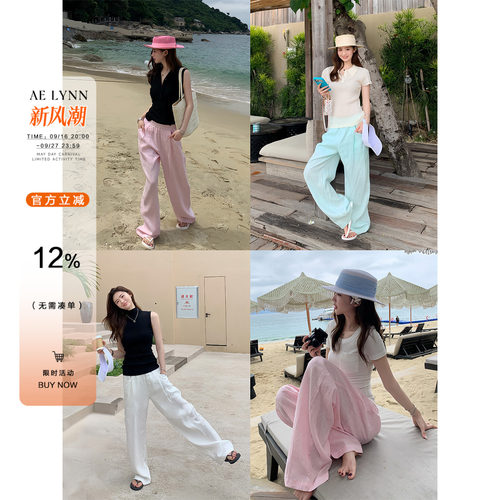 AELYNN纯色亚麻休闲裤女夏季