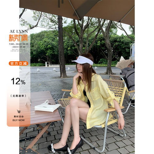 AELYNN复古纯色防晒长袖衬衫女