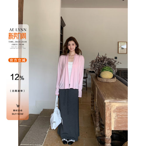 AELYNN高级感莫代尔防晒开衫