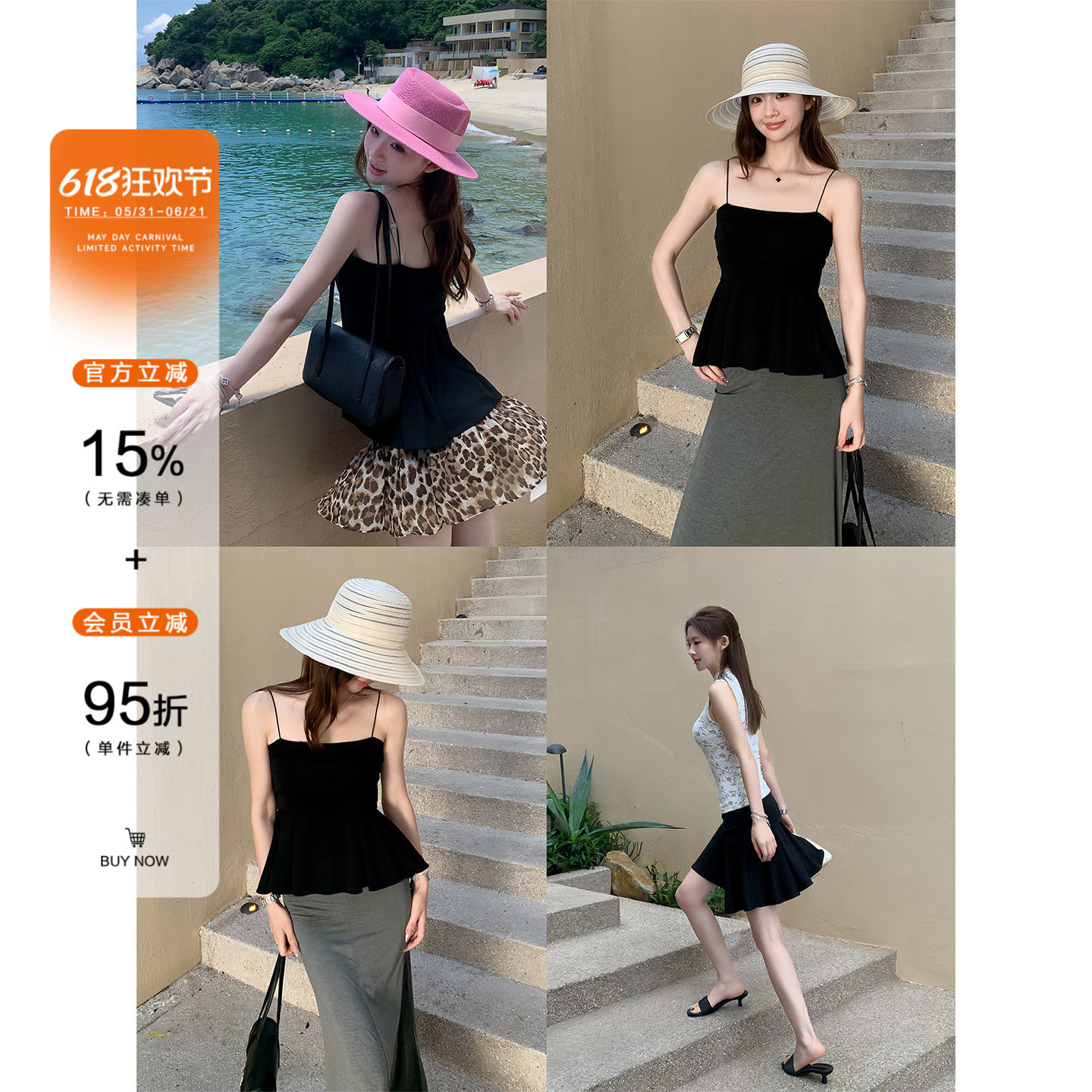 AE LYNN韩系天丝黑色吊带背心女夏季纯欲上衣显瘦百搭半身裙两穿