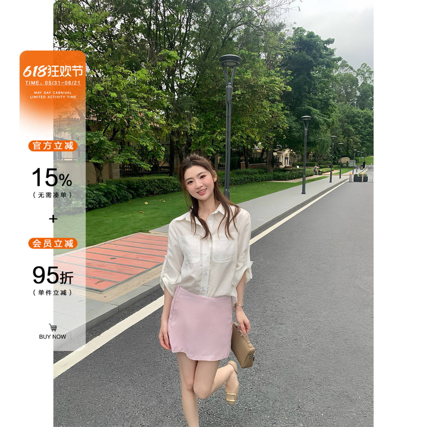 AE LYNN韩系高腰粉色半身裙女夏季轻薄温柔风遮肉显瘦百搭a字短裙