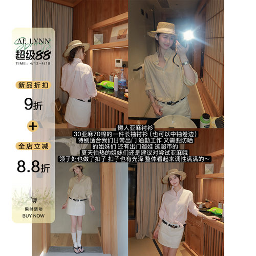 【4/12新品限时8折】OTee韩系polo领防晒衬衫外套