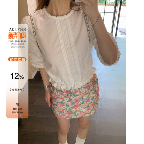 AELYNN法式白色气质泡泡袖衬衫