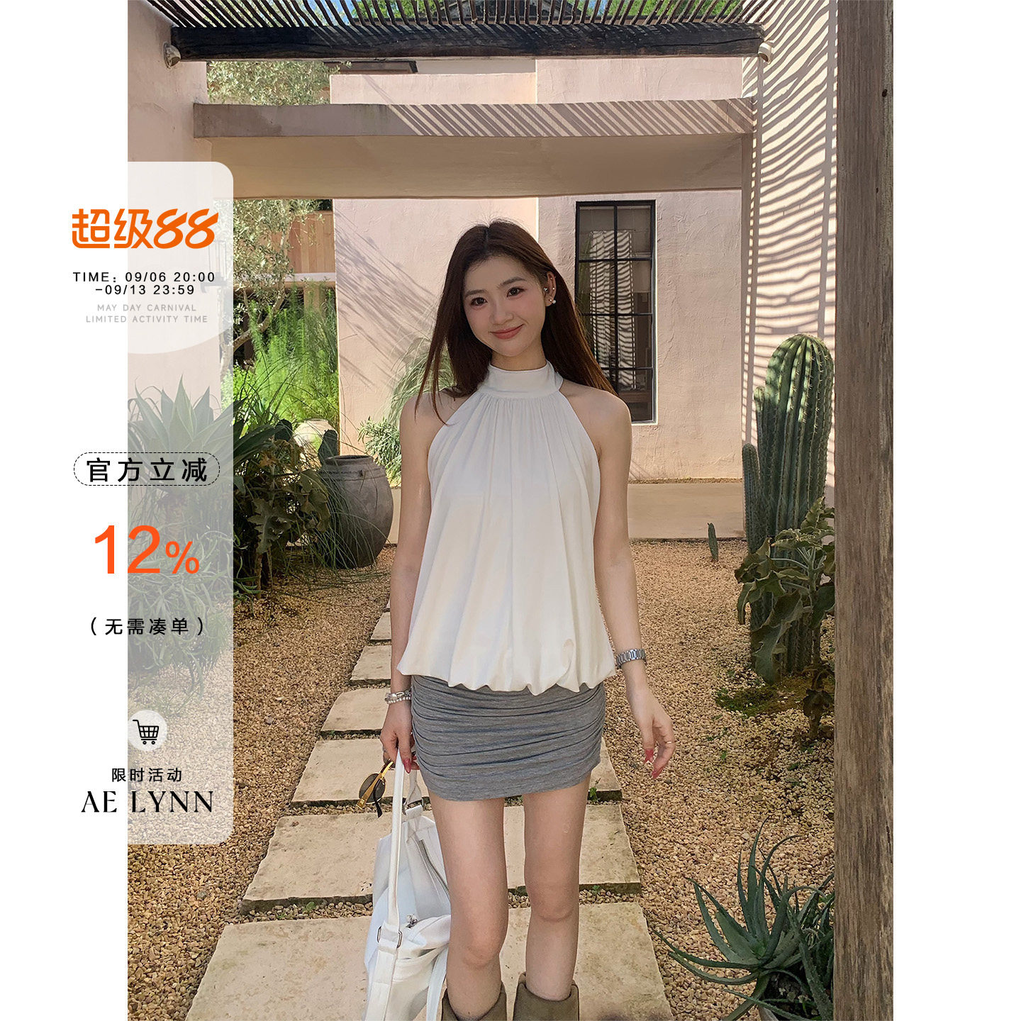 AE LYNN高级感挂脖吊带背心女夏巨好看露肩宽松显瘦气质无袖上衣