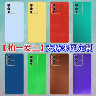 适用vivo手机S15Pro纯色彩膜S10e后壳贴纸S12改色膜S9背贴膜S7T变