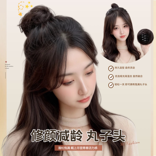 假发抓夹丸子头女半花包懒人发包