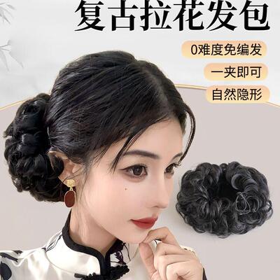 民国风旗袍走秀盘头假发仿真短卷发新娘盘发包蓬松发髻拉花复古头