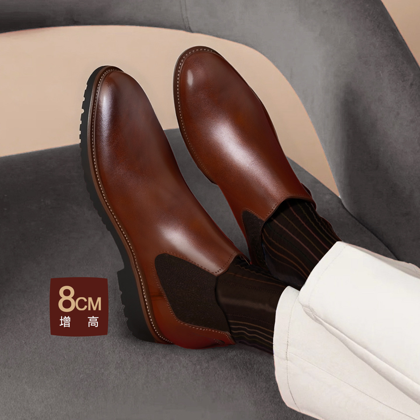 何金昌内增高男靴8CM男士商务皮靴切尔西短靴轻便新款隐形增高鞋