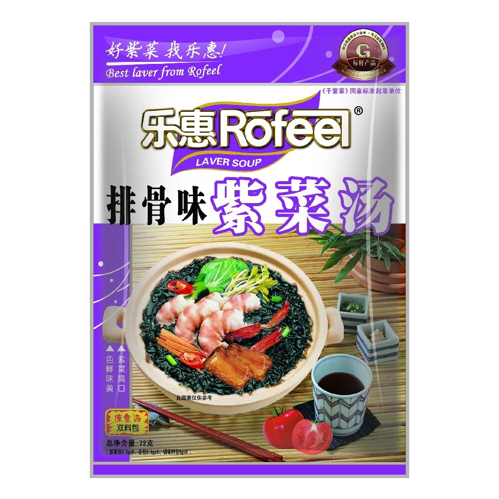 【拍5件免邮】即冲即饮乐惠紫菜汤72g6人份 营养健康实惠工厂直发