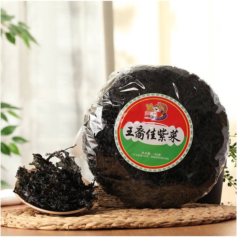 【包邮】王裔佳紫菜150g福建特产精选干货 头水无沙免洗 工厂直发