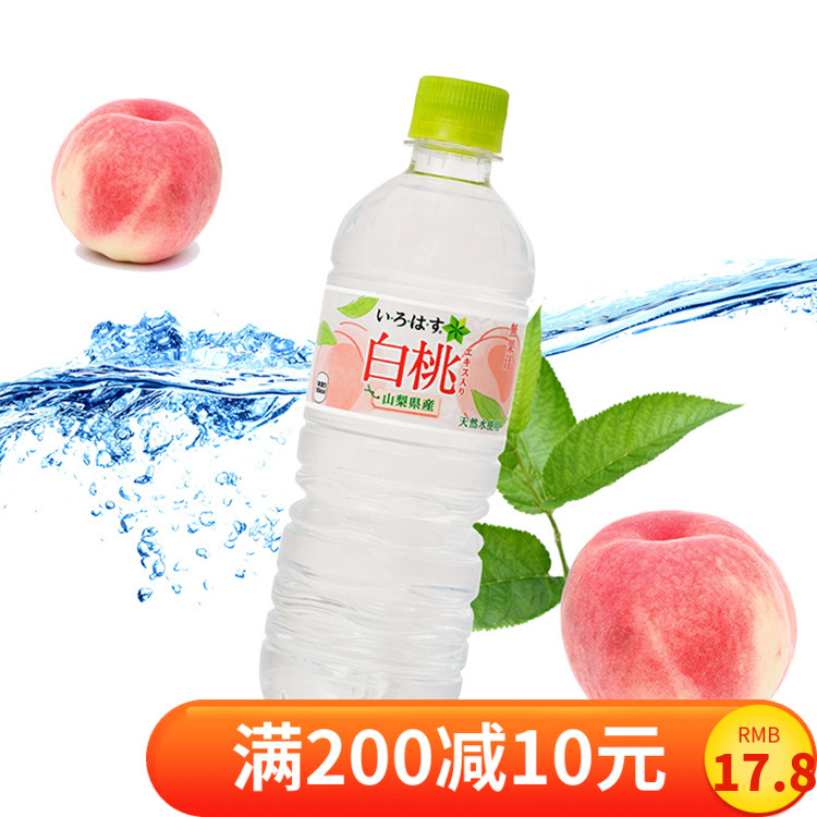 ÏÖ»õÈÕ±¾½ø¿ÚCoca£Cola/¿É¿Ú¿ÉÀÖ°×ÌÒζ͸Ã÷Ë®ÒûÁÏÇåÁ¹ÒûÆ·550ml