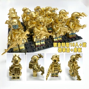 黄金人特种兵人仔兼容第三方积木中国特种兵积木黄金人模型