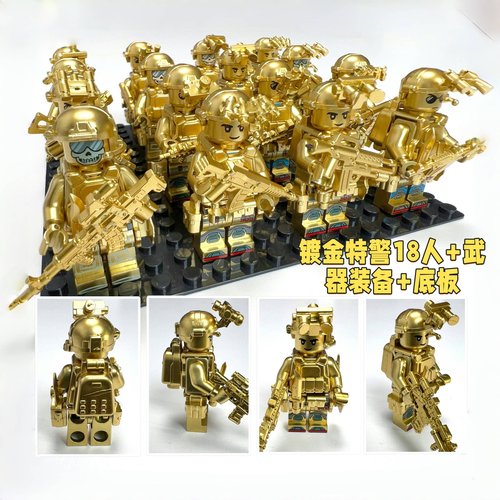 黄金人仔军事特种兵积木士兵