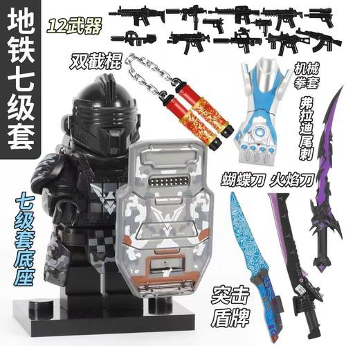 积木机甲人仔玩具地铁逃生动力机甲积木人仔男孩玩具