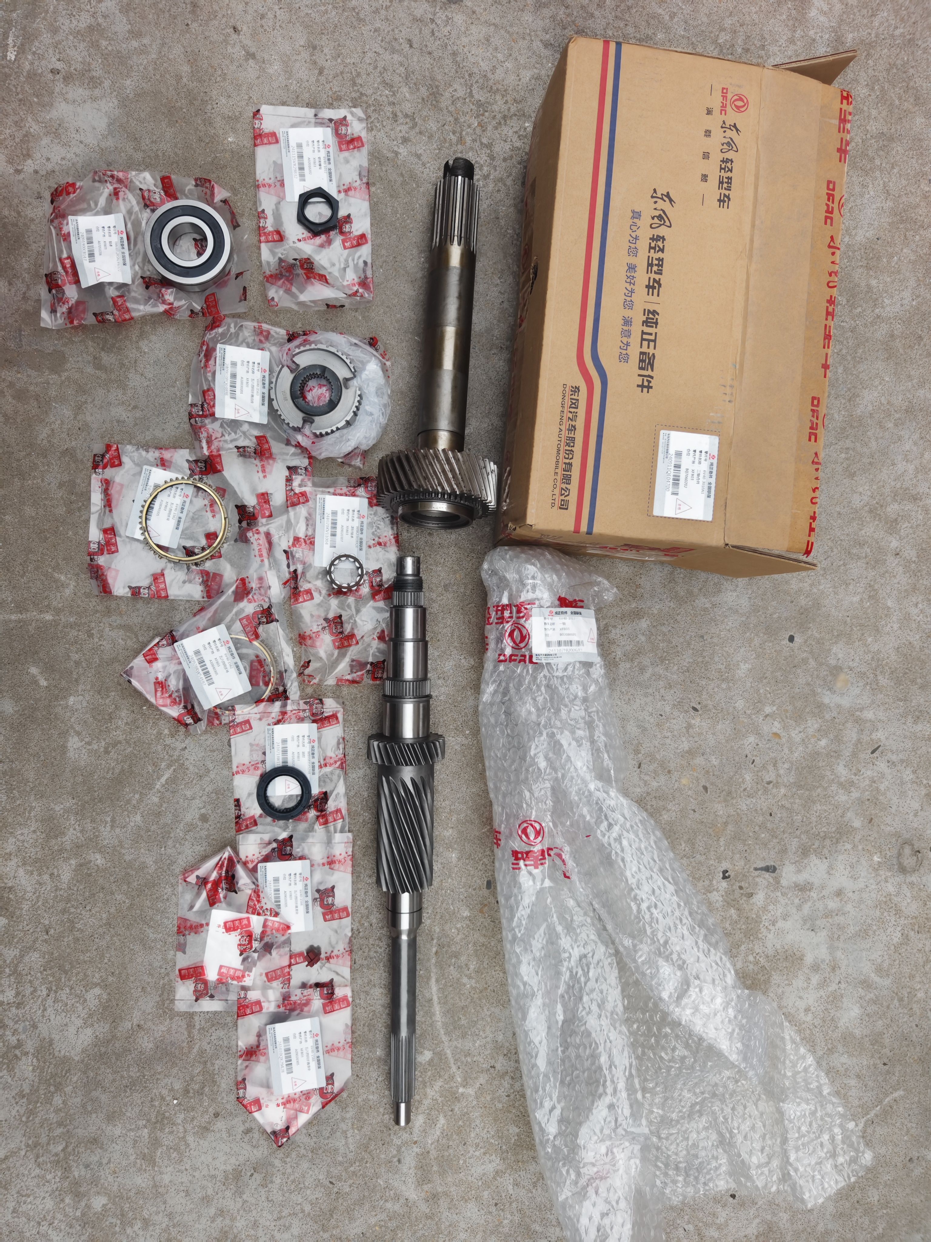 东风御风后驱万里扬6V40变速箱配件同步器轴承油封一轴二轴原装件