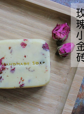 森南玫瑰天然正品鲜花补水香皂