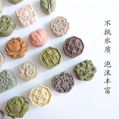 无硅油天然氨基酸洗发皂洗发饼