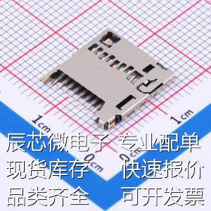 TF-108-ARP10 SD卡连接器 自弹式 MicroSD卡(TF卡) 卡座 1.28H 带