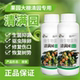 正品 清满园果树蔬菜大棚大田清园专用代替石硫合剂杀菌抑菌杀虫卵