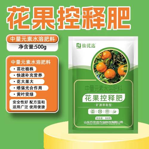 花果控释肥补充养分促花壮果
