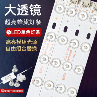 led吸顶灯灯芯改造灯板灯带灯盘灯条灯泡长条节能透镜贴片光源