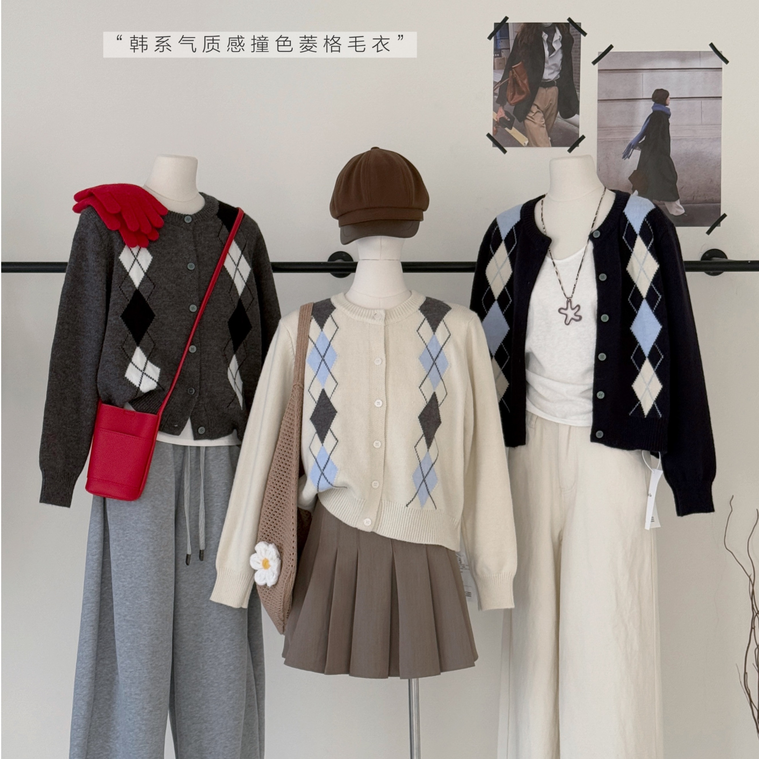 M.Y原创 撞色菱形格针织开衫外套女2025新款超好看高级感上衣冬季