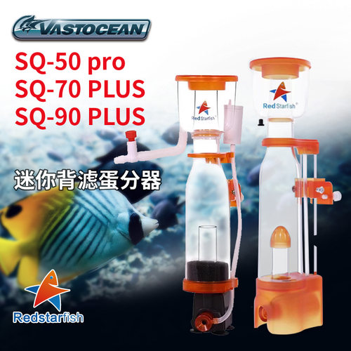 红海星鱼缸内置过滤器