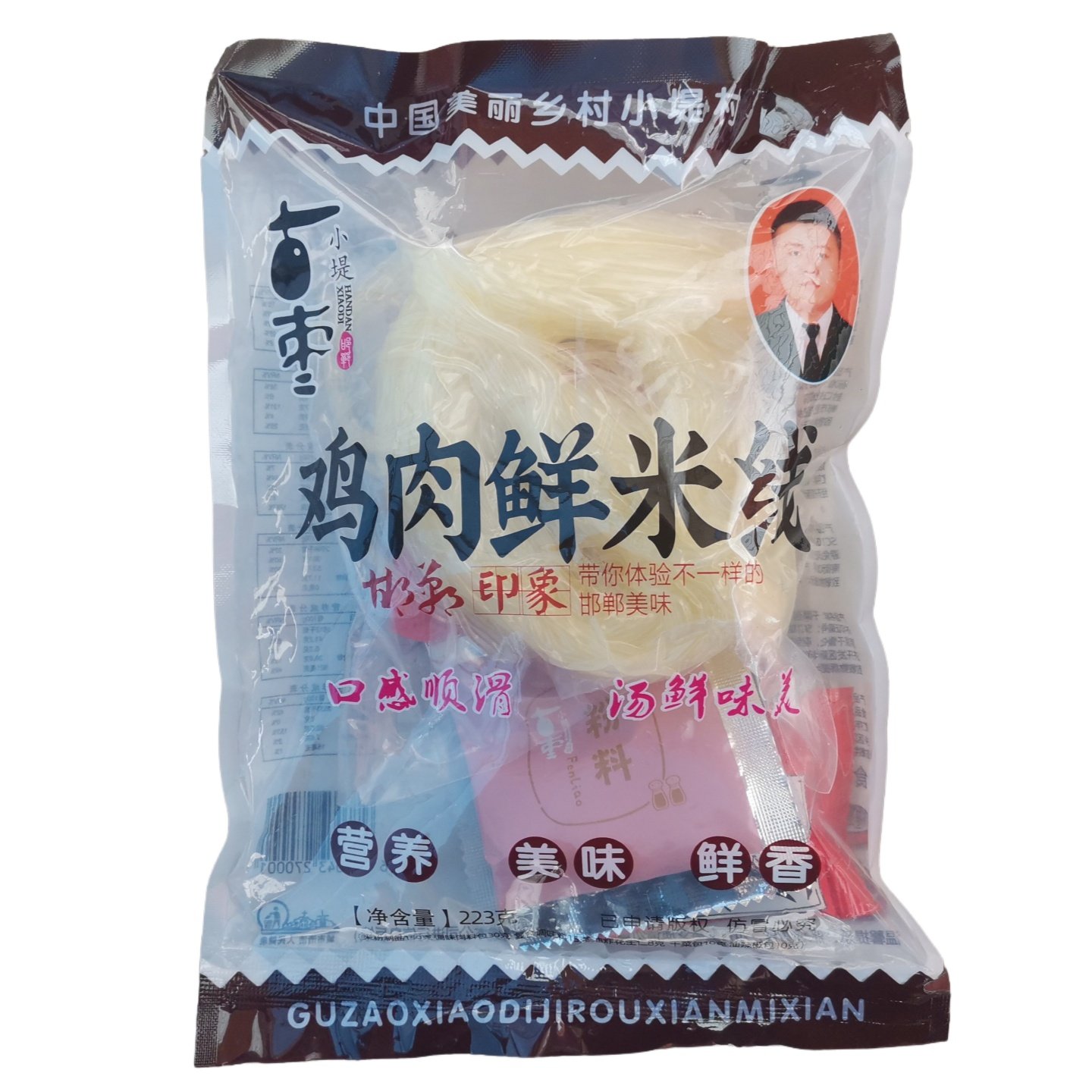 邯郸古枣小堤鸡肉鲜米线6袋装 麻酱咖喱土豆粉 方便速食,粮油调味/速食/干货/烘焙,方便米线/米粉,淘宝优惠券,粉丝福利购,淘宝优惠卷