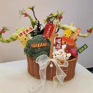 乔迁新居DIY家财万贯蔬菜花篮搬家暖房水果礼品手提手工编织篮子