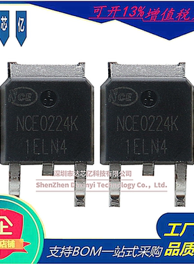 原装NCE0224K场效应管200V24A贴片TO-252 N沟道新洁能MOS管全新