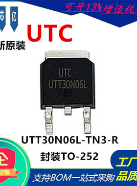 原装现货 UTC友顺 UTT30N06L-TN3-R 封装TO-252 N管 600V30A