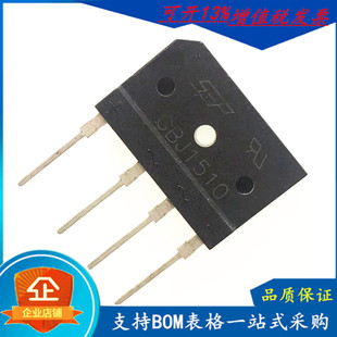 厂家直营 GBJ1510整流桥 GBJ1506桥堆 15A 1000V GBJ封装