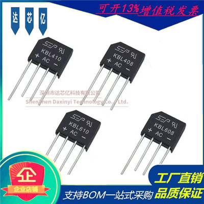 直插整桥流GBL406 GBL407 GBL410 GBL610 GBL206 GBL210桥堆 封装