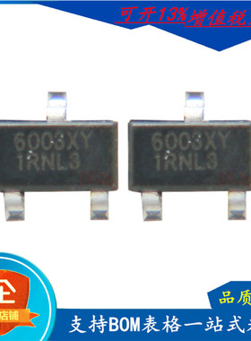 原装NCE6003XY场效应管60V3A贴片SOT23-3 N沟道MOS管NCE新洁能