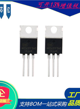 原装NCE65TF360场效应管650V11.5A封装TO-220 N沟道新洁能MOS现货