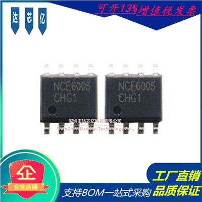 原装NCE60H15场效应管60V150A封装TO-220 N沟道新洁能MOS管现货