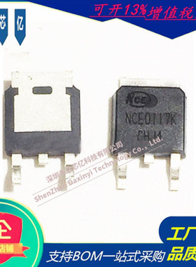 NCE新洁能代理 NCE0208KA TO-252 200V 5A MOS管场效应 原装现货