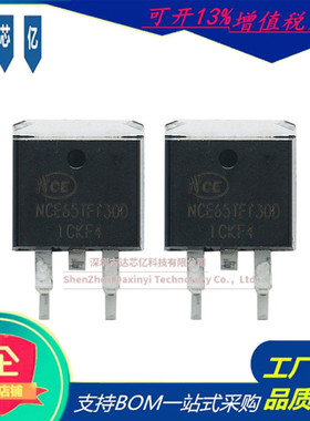 原装NCE65TF130D场效应管650V28A封装TO-263 N沟道MOS管新洁能