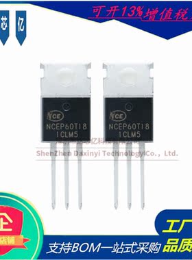 原装NCEP60T18场效应管60V180A封装TO-220 N沟道新洁能MOS管现货