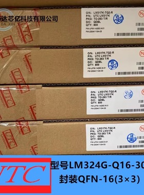 UTC友顺 LM324G-Q16-3030-R封装QFN-16(3×3)全新原装正品可订货