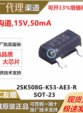 原装正品 UTC友顺 UT3404G-AE3-R UT3404G 贴片SOT23-3 MSO场效应