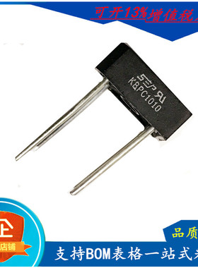 厂家直营KBPC1010整流桥 KBPC1008方桥 10A 1KV 质量保障