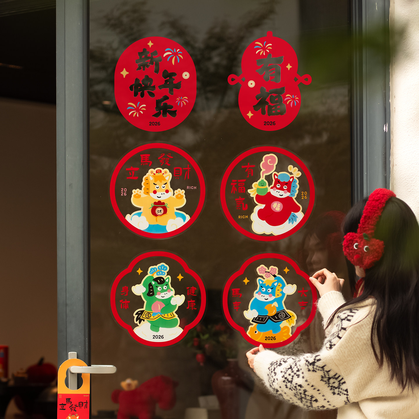 小日子不翻篇 2026新年静电窗花马年春节过年装饰福字玻璃贴门贴,节庆用品/礼品,福字/窗花/窗贴,淘宝优惠券,粉丝福利购,淘宝优惠卷