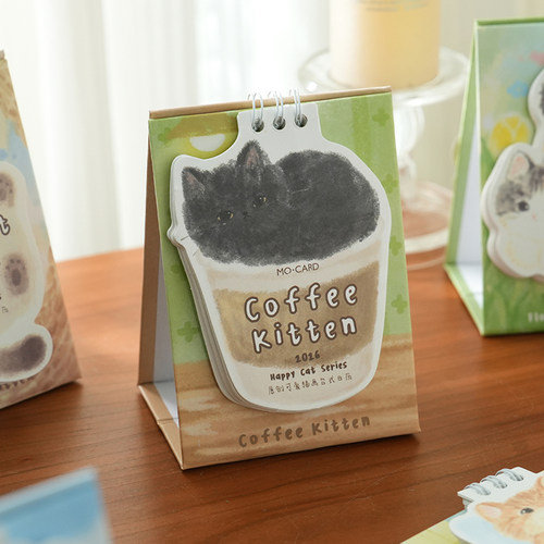 猫咪插画台式日历2026