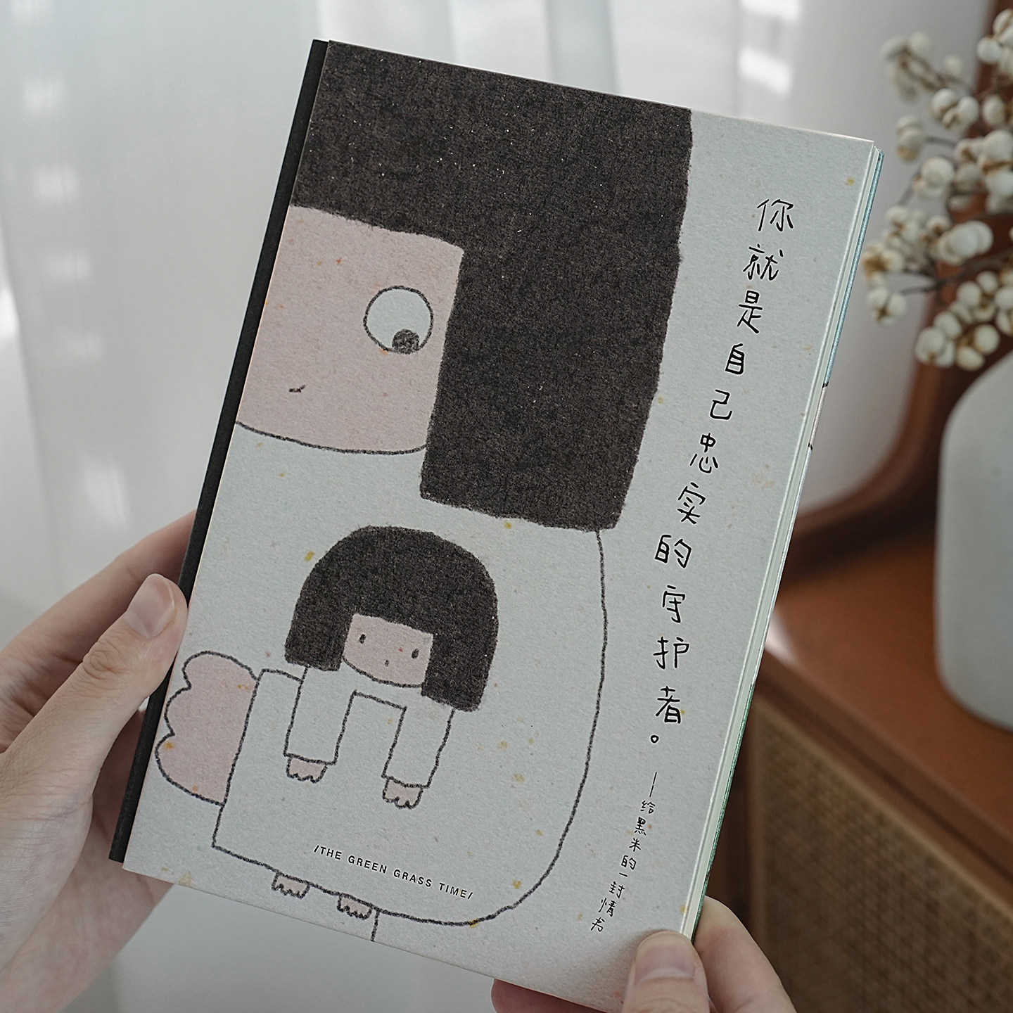 小日子不翻篇 黑米的情书高颜值礼物插画学生手帐本文艺笔日记本