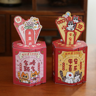 小日子不翻篇 招财猫抽签筒好运签插画手工DIY折纸团建聚会小游戏