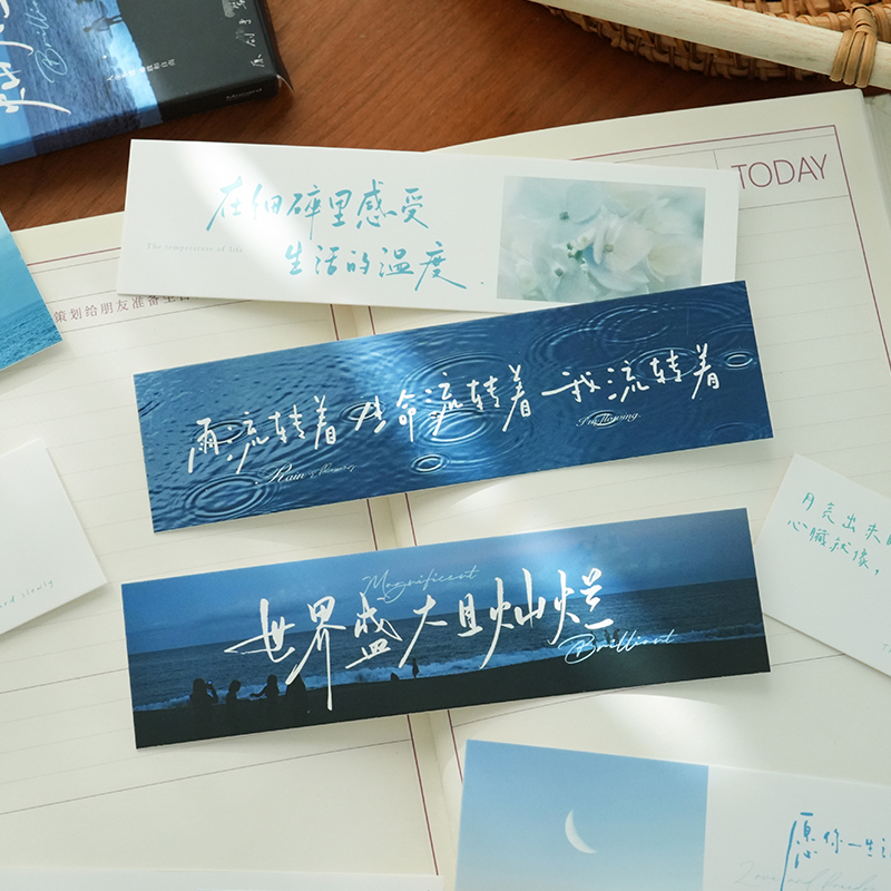 小日子不翻篇 心之所向手写文艺书签卡片风景摄影治愈美图素材