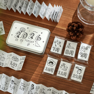 小日子不翻篇 盐系一日一页迷你小月历 2026手帐DIY日付贴纸素材